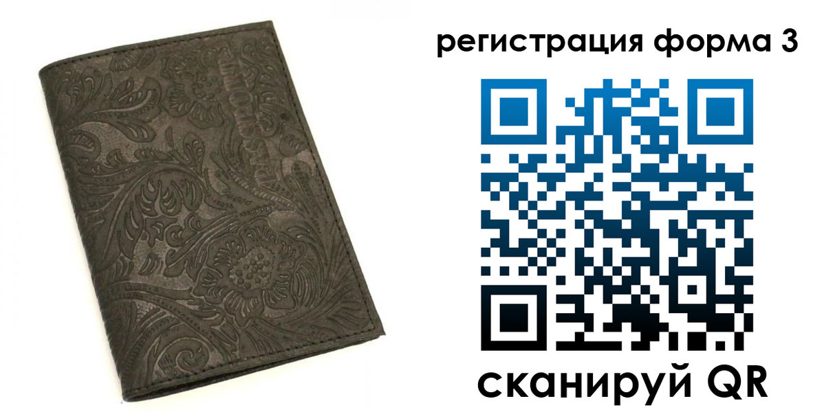 пропишу в квартире в Болотном
