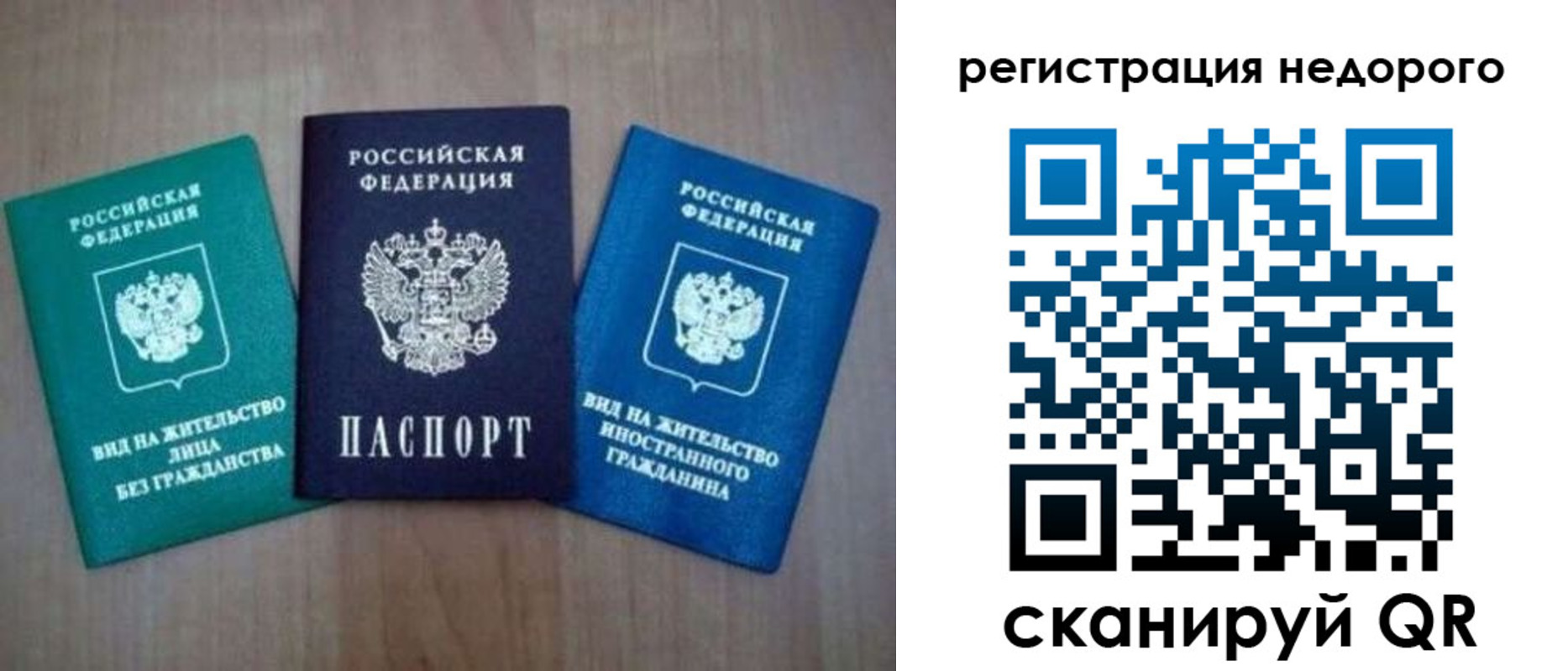 регистрация для школы в Болотном