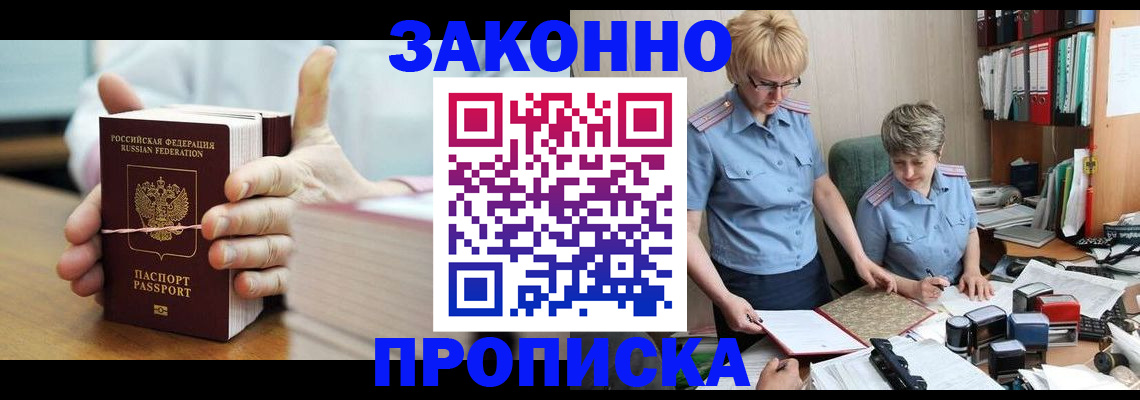 форма 3 в Болотном