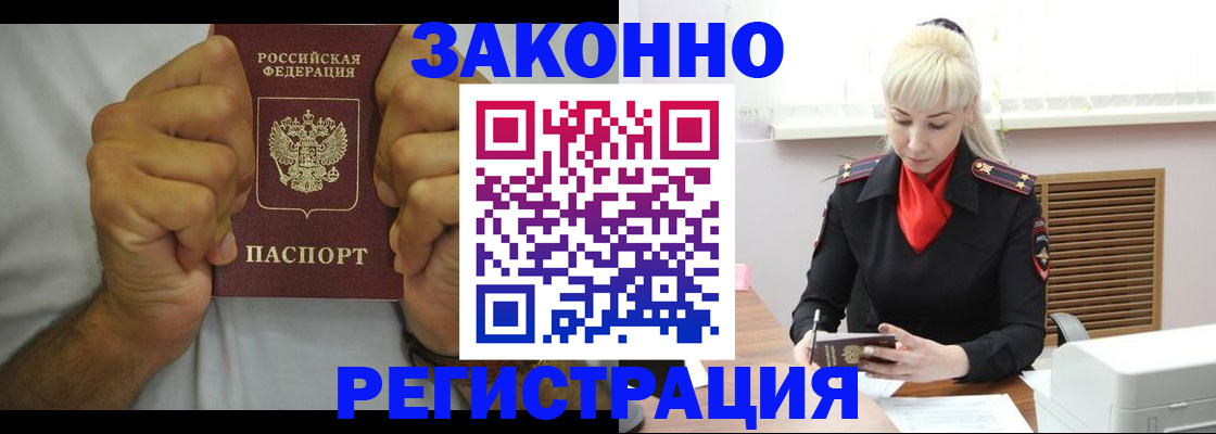 регистрация для школы в Болотном