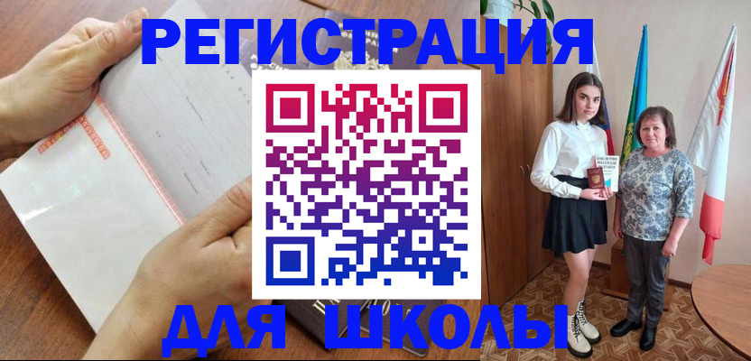 где прописаться в Болотном