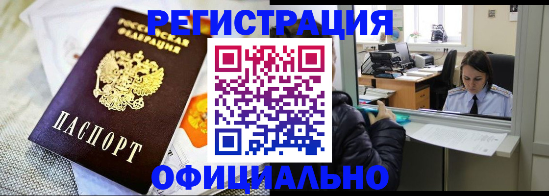пропишу в квартире в Болотном